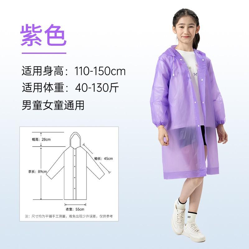 Regenmantel für Kinder