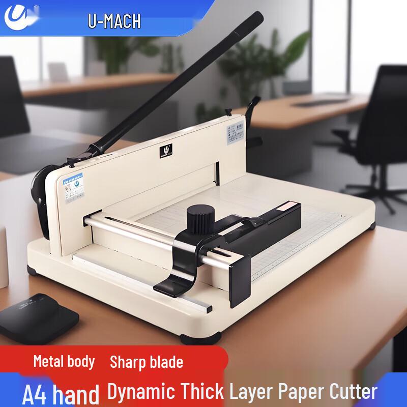 Youmaishi A3 Heavy Duty Manual Paper Cutter