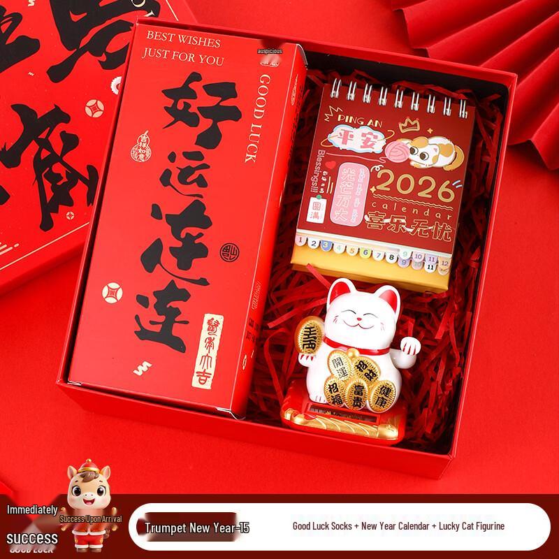 Executive New Year Gift Set Socks, Calendar & Lucky Cat Figurine