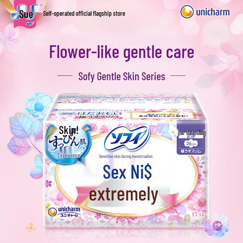 

HANDUNYOU Sanitary Napkins