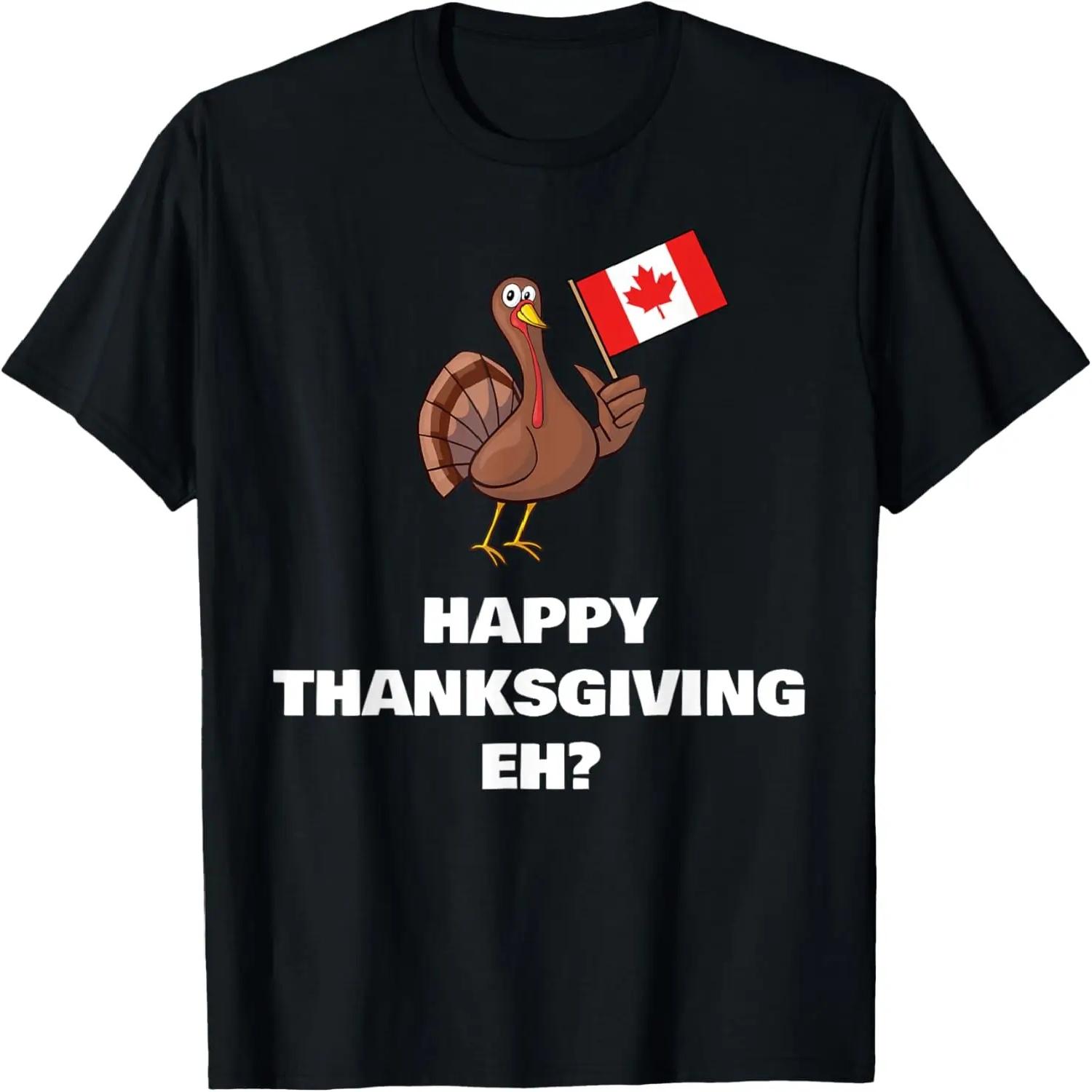 Canadian Thanksgiving Dinner T-Shirt T-Shirt S