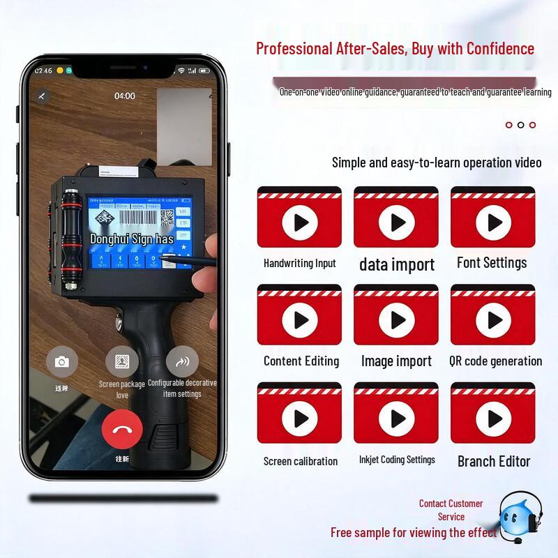 DH620 Handheld Inkjet Printer