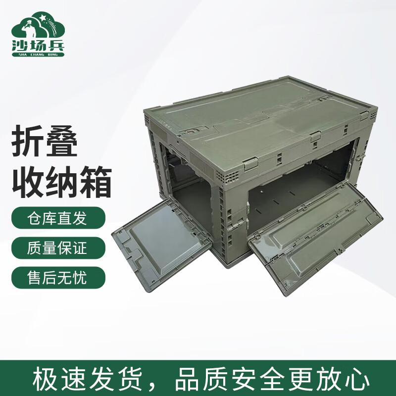 Shachangbing Foldable Storage Box