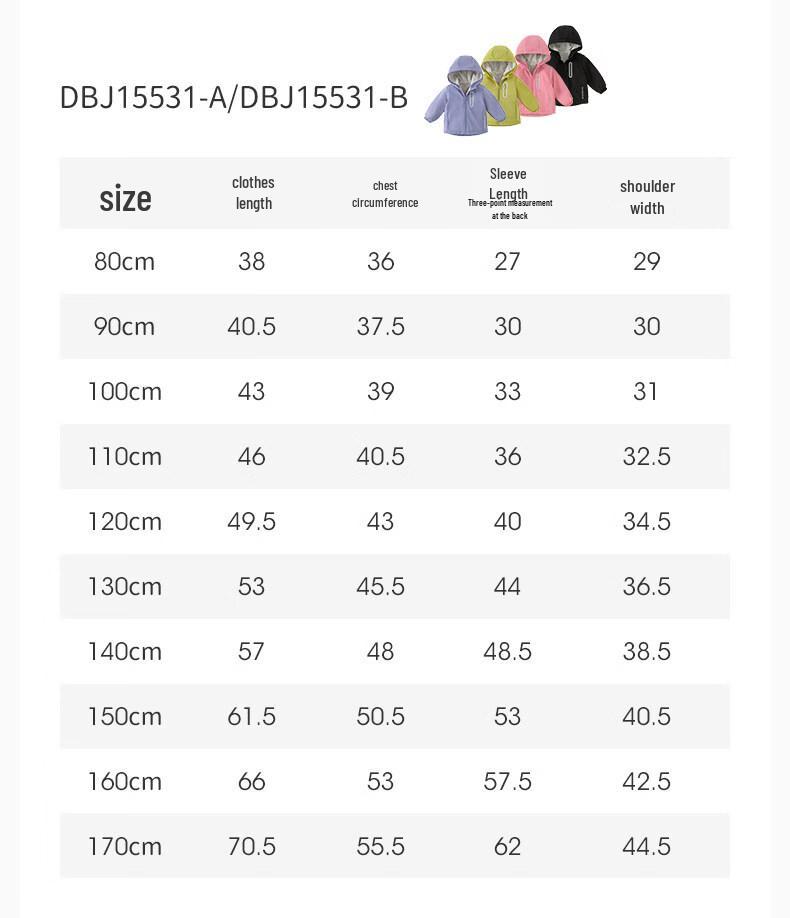 David & Bella Children's Hooded Fleece Lined Windproof Jacket