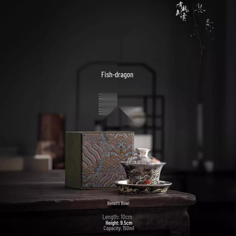 ZISIZ Fish-to-Dragon Gilded Silver Ceramic Gongfu Tea Set