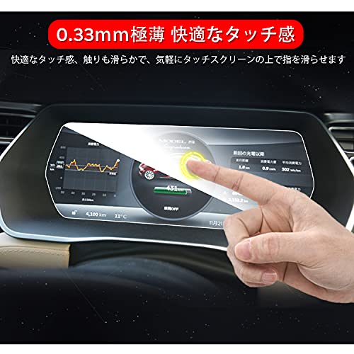 Ruiya Tempered Glass Meter Panel Protective Film for Tesla Model X and Model S - 11-inch, 9H Hardness, Scratch Resistant, Dirt-Resistant, Custom Parts