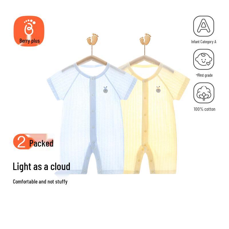 Babyprints Newborn Short Sleeve Romper 2-Piece Set
