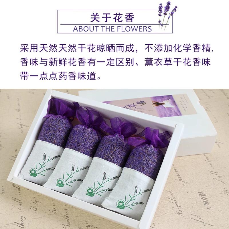 Lavender Dry Floral Sachet Women's Car Wardrobe Wardrobe Sleeping Perfume Bag Vanilla Bag Long-Lasting Car Aroma Small Sachet