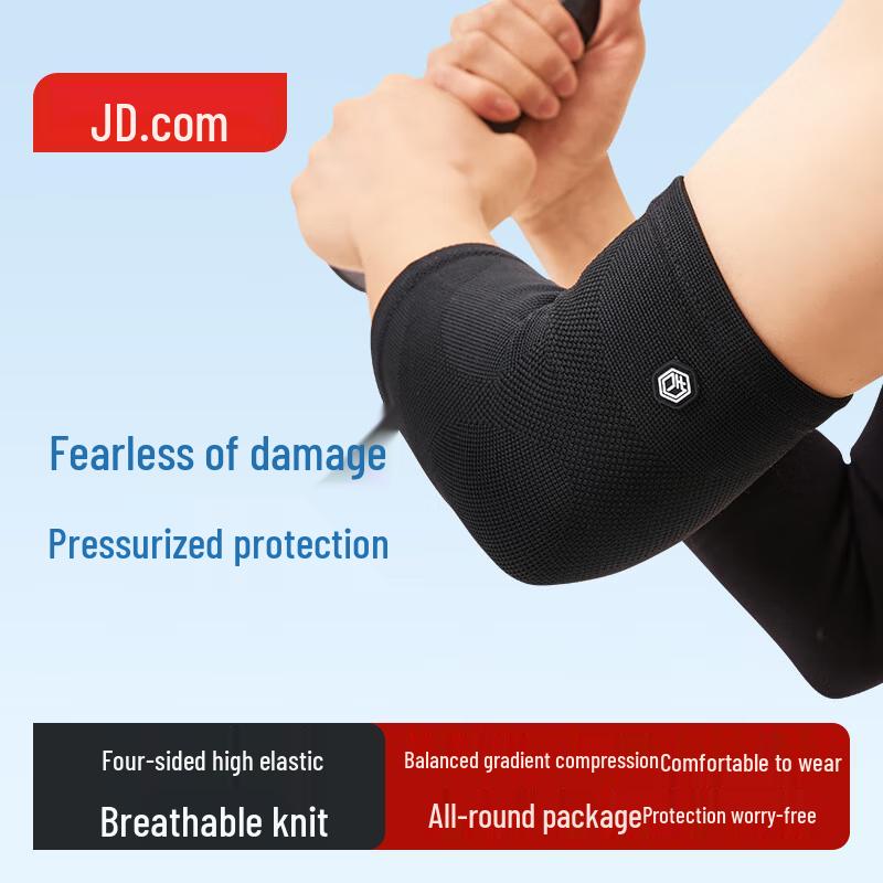 

JD Sports Elastic Elbow Support
