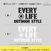 Suzuki Every Mini Van Stencil Emblem Letter Sticker Every [KAIMIRU STORE] Cut-Out (k-458 Black)