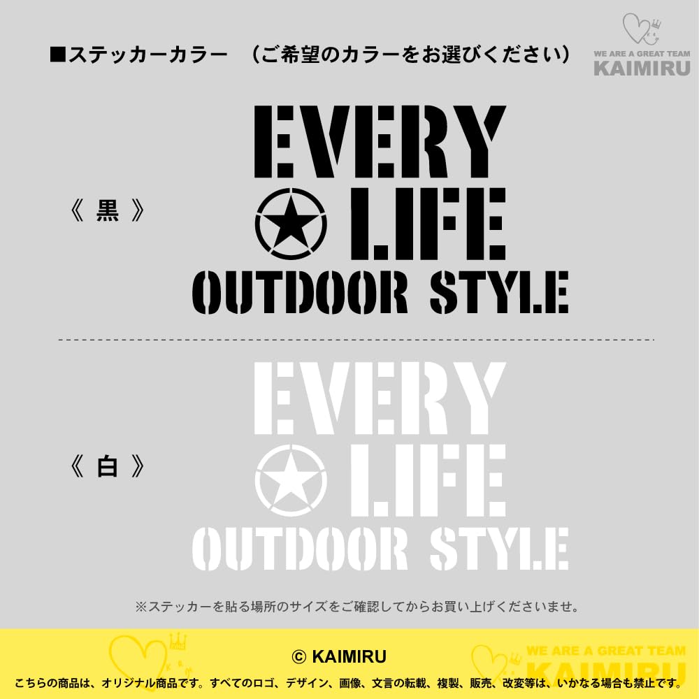 Suzuki Every Mini Van Stencil Emblem Letter Sticker Every [KAIMIRU STORE] Cut-Out (k-458 Black)