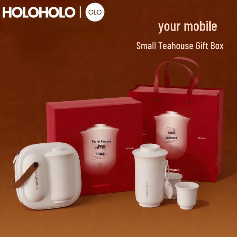 HOLOHOLO Insulated Mug & Gaiwan Teacup Gift Set