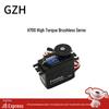 GZH HPS H700 High Torque Brushless Servo for RC Helicopters/FPV Drones (CN Version)