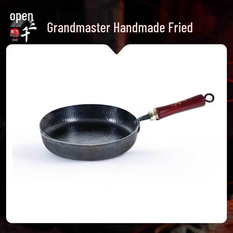 Zhang Sanqian Hand-Forged Carbon Steel Wok & Frying Pan