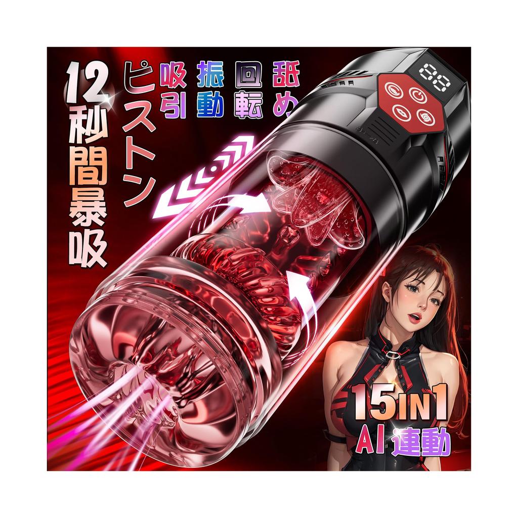 Electric Hole Seconds of Continuous Strong Suction 7 Piston Rotations 7 Suctions 7 Vibrating Tongue Popular Realistic Fellatio Hole Deep Throat