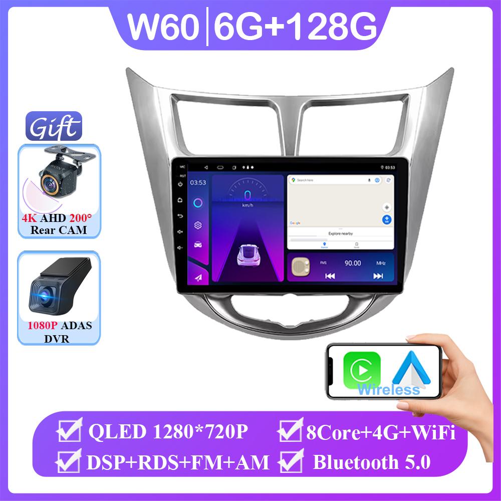 Wireless Carplay Car Radio Stereo For Hyundai Solaris 1 2010 - 2016 Android 14 Multimedia GPS Player Navigation No 2din DVD BT