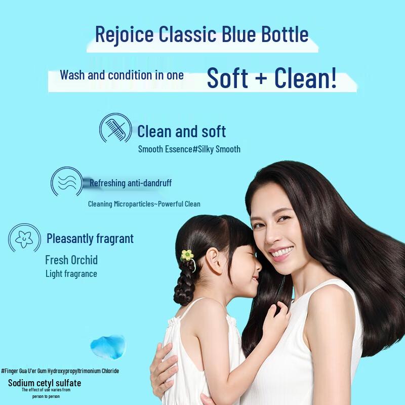 Rejoice Anti-Dandruff Refreshing & Oil Control Shampoo