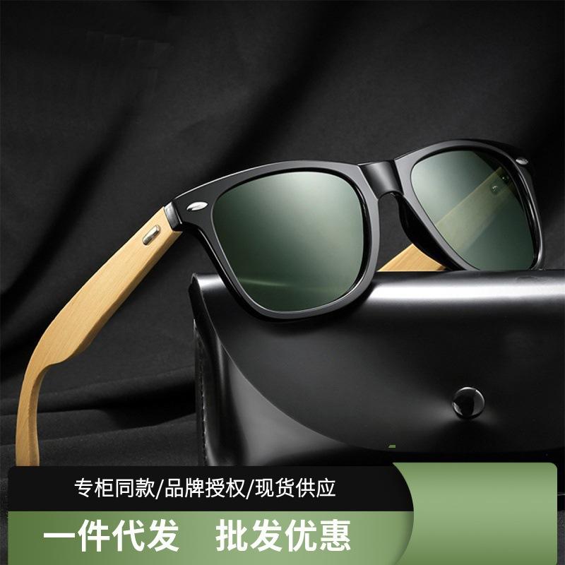 Gu Niu Ochrona Środowiska Handel Zagraniczny Moda Bambusowe Nóżki Okulary Przeciwsłoneczne Ręcznie Robione Nóżki Retro Kolor Zmieniające Okulary Kolor Paznokci Ryżowych Mężczyźni Kobiety