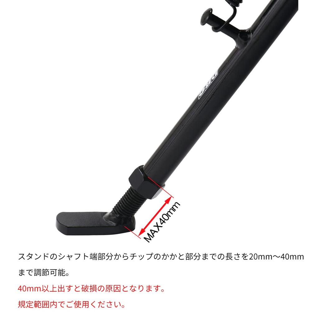 DRC Sub-Stand for CT125 (JA55/JA65) Hunter Cub '20-25. Ideal for Camping and Touring with Heavy Luggage. Improved Stability with Adjustable Length and