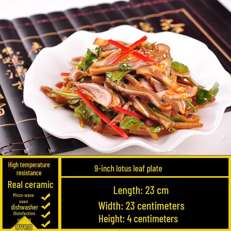 Ceramic Irregular Lotus Leaf Dinner Plate