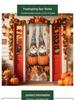 Thanksgiving Door Tapestry: Festival Decoration for Room or Door