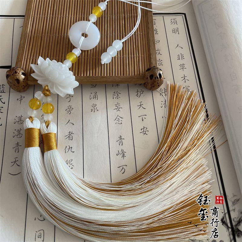 Fivela da Paz Estilo Chinês Lótus Franja de Borla Bicolor, Acessórios de Costura para Pingente de Cintura Hanfu acabamento com contas