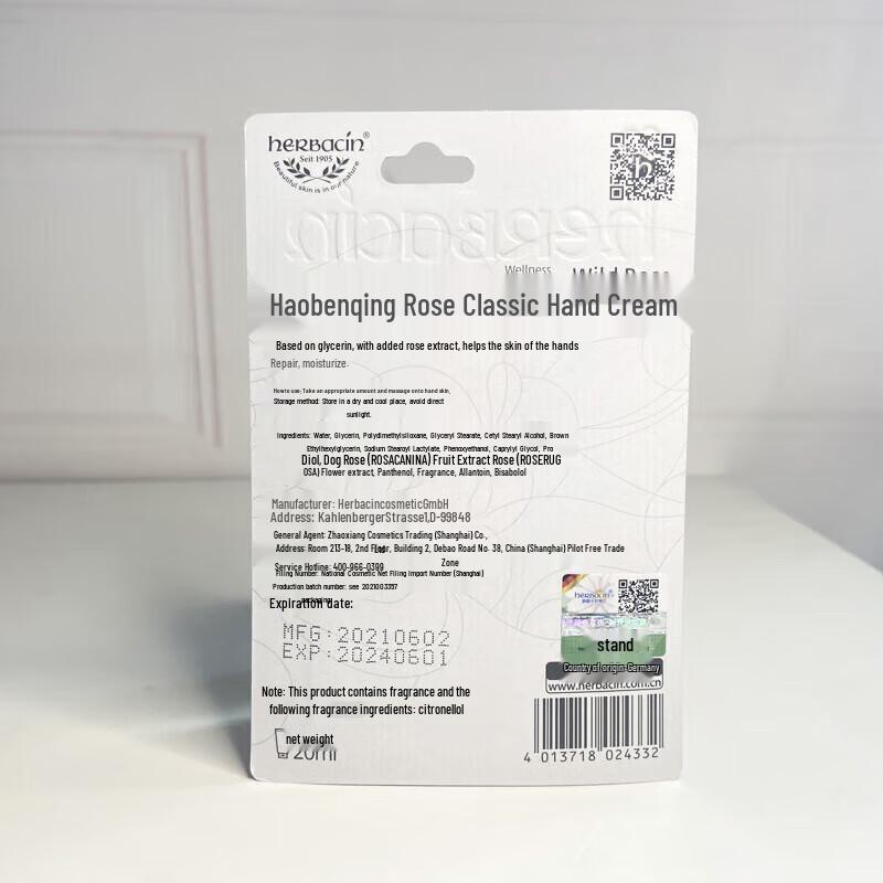 Herbacin Rose & Chamomile Hand Cream Gift Set