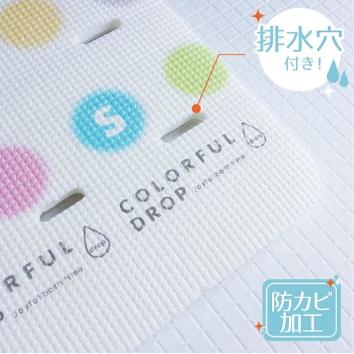 Ohe Bath Mat, White, Approx. 60cm X 85cm X 2cm, Anti-Mold, 20E Drop, Made In Japan, 70011