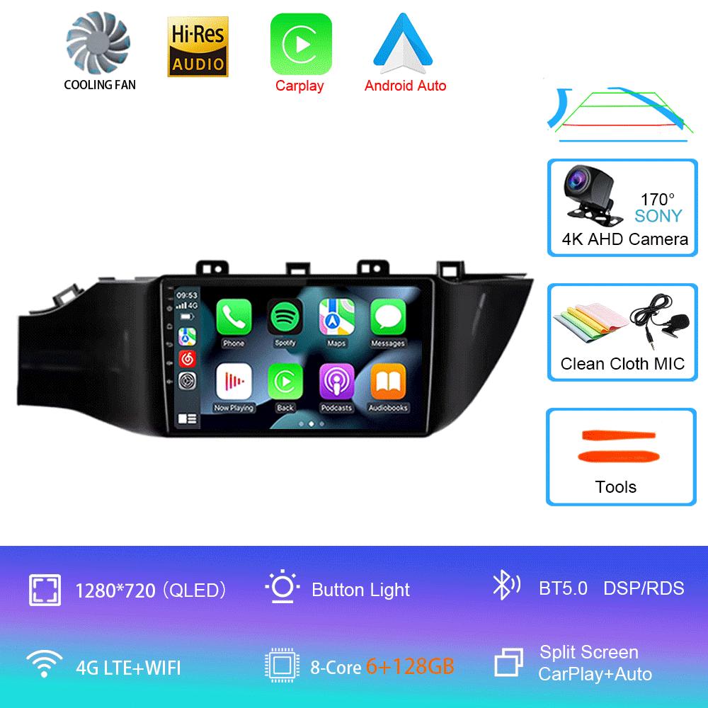 Android 14 Car Radio For Kia RIO 4 2016 - 2020  Multimedia Video Player Navigation stereo GPS  No 2din 2 din dvd