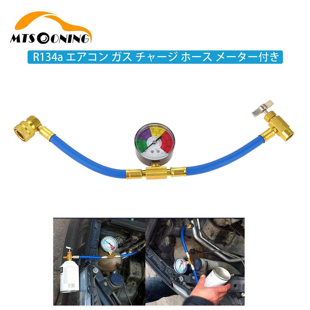 Mtsooning R134a Air Conditioner Gas Charging Hose with Meter for Car, Gas Charger, Air