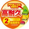 Kanpe Hapio Paint Glossy Light Blue Silicone Versatile Made in Japan Hapio Select 00017650361016 Water-based 1.6L Water-based