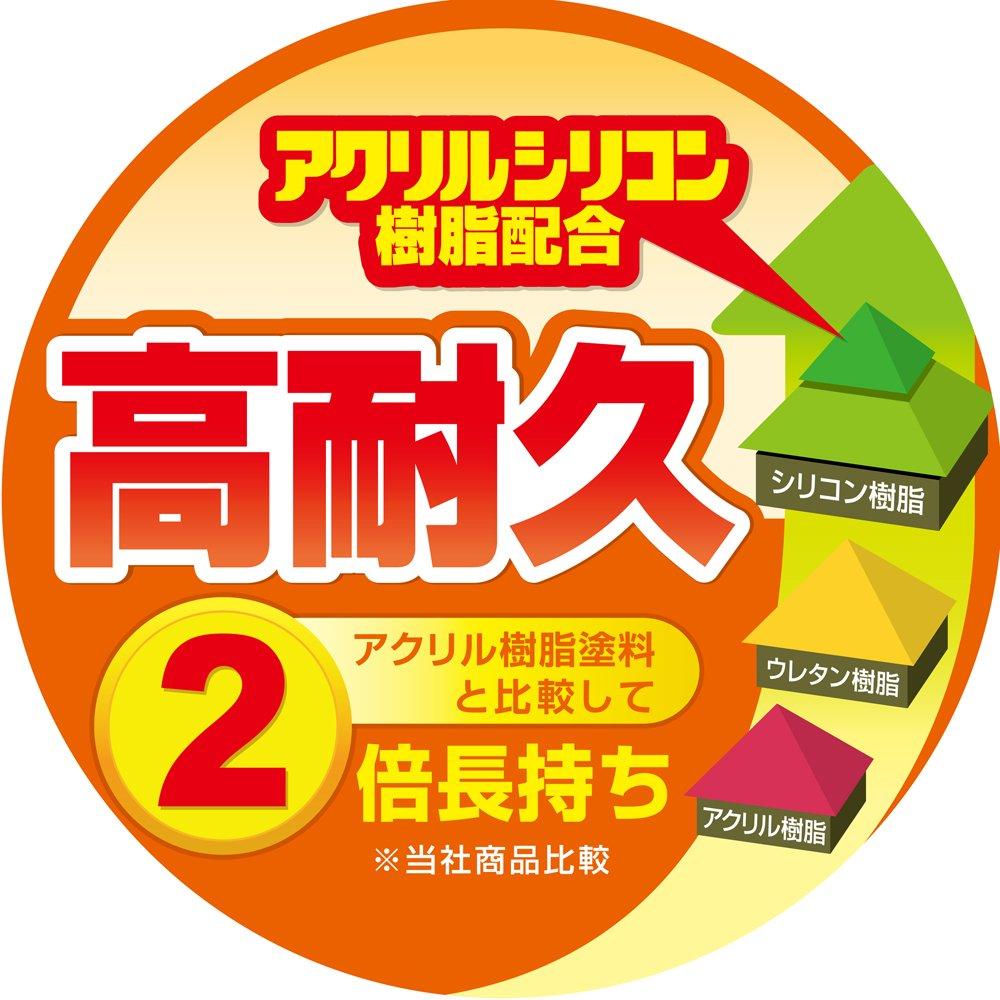 Kanpe Hapio Paint Glossy Light Blue Silicone Versatile Made in Japan Hapio Select 00017650361016 Water-based 1.6L Water-based