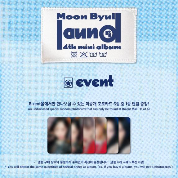 Предзаказ MAMAMOO MOONBYUL 4-го мини-альбома laundri COIN ver. & бизент POB