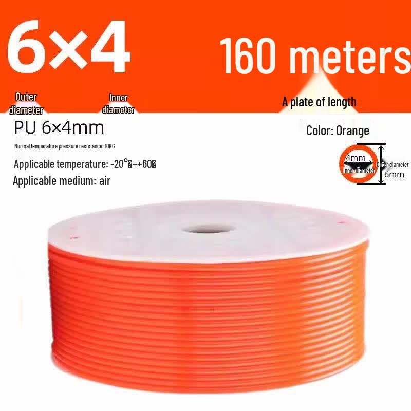 Aokewen PU High-Pressure Air Hose
