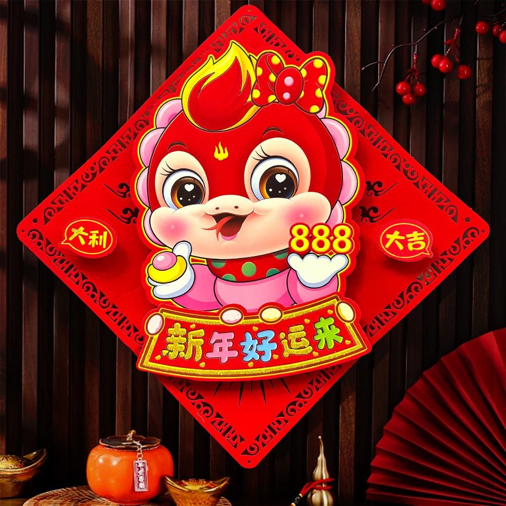 Chinese Style Snake Year Window Sticker Cartoon Decorative Wall Sticker  for Door Wall Decor