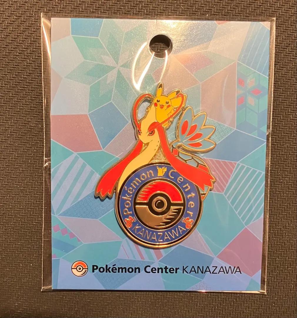 

Pokemon Center Kanazawa Enamel Pin Pikachu Milotic Japan Exclusive Limited