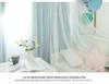 Double Layer Blackout Curtains, Girly Cream Style, Fabric and Gauze, for Bedroom and Dormitory, Sun Protection and Heat Insulation