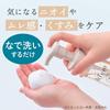Milk Soap &fem Femcare Foaming Soap for the Delicate Area 150mL VIO Odor & Moisture Relief Mildly Acidic &fem