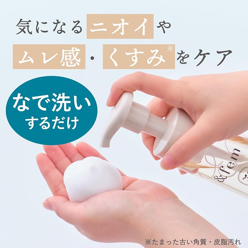 Milk Soap &fem Femcare Foaming Soap for the Delicate Area 150mL VIO Odor & Moisture Relief Mildly Acidic &fem
