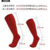 Long Tube Knee Football Socks Adult Solid Color Versatile Children'S Football Socks Towel Bottom Sweat-Absorbing Non-Slip Wear-Resistant Shock Socks