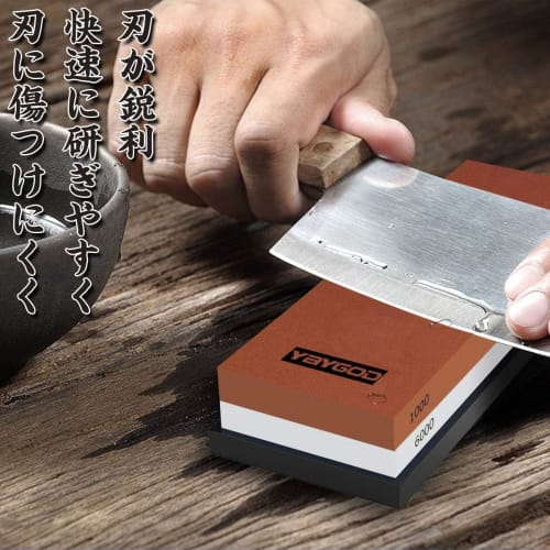 Double-sided knife whetstone, dedicated for sharpening, with rubber base, suitable for home use as a medium whetstone or finishing whetstone, with Jap