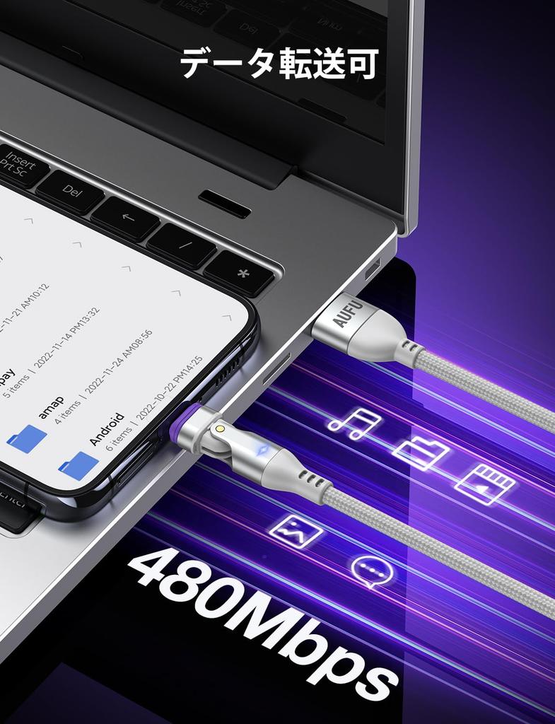 AUFU Magnetic USB C Charging Type C Rotatable 2M 3A Fast Data Magnetic Connection Compatible with Android and Other Set of 3 Cable, 18W, 16-pin Cable,