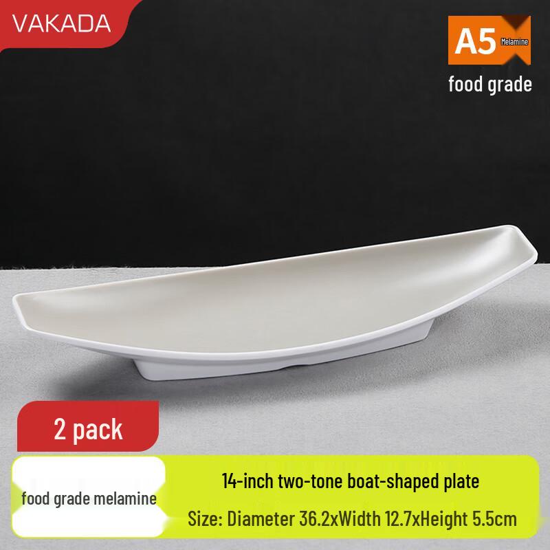 VAKADA 14-inch Melamine Rectangular Serving Plates, Set of 2