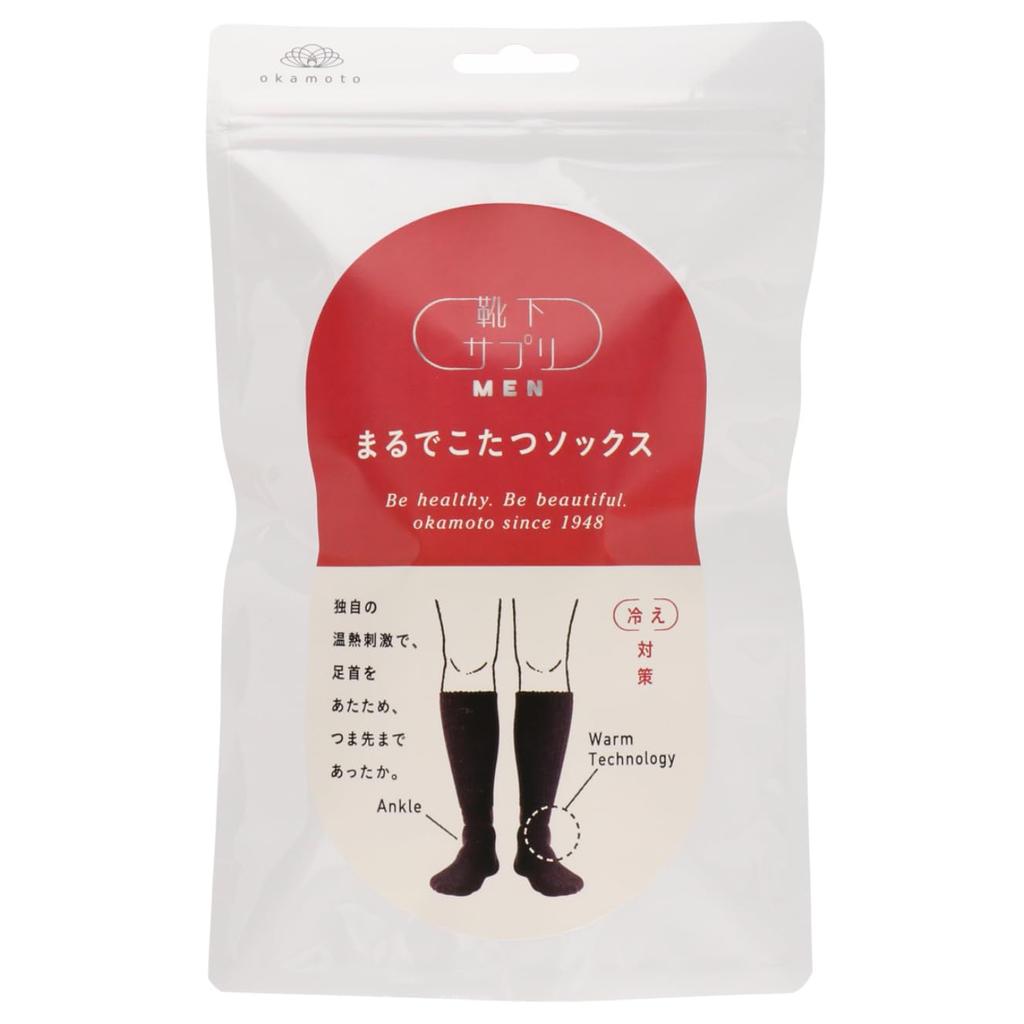 [Okamoto] Men's Socks Supplement [All 3 Colors] Heated Kotatsu-Like Warm Socks