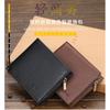 Wallet Men's Short Korean Version Business Multi Slot With 30% Discount Driver's License Zipper Coin Purse