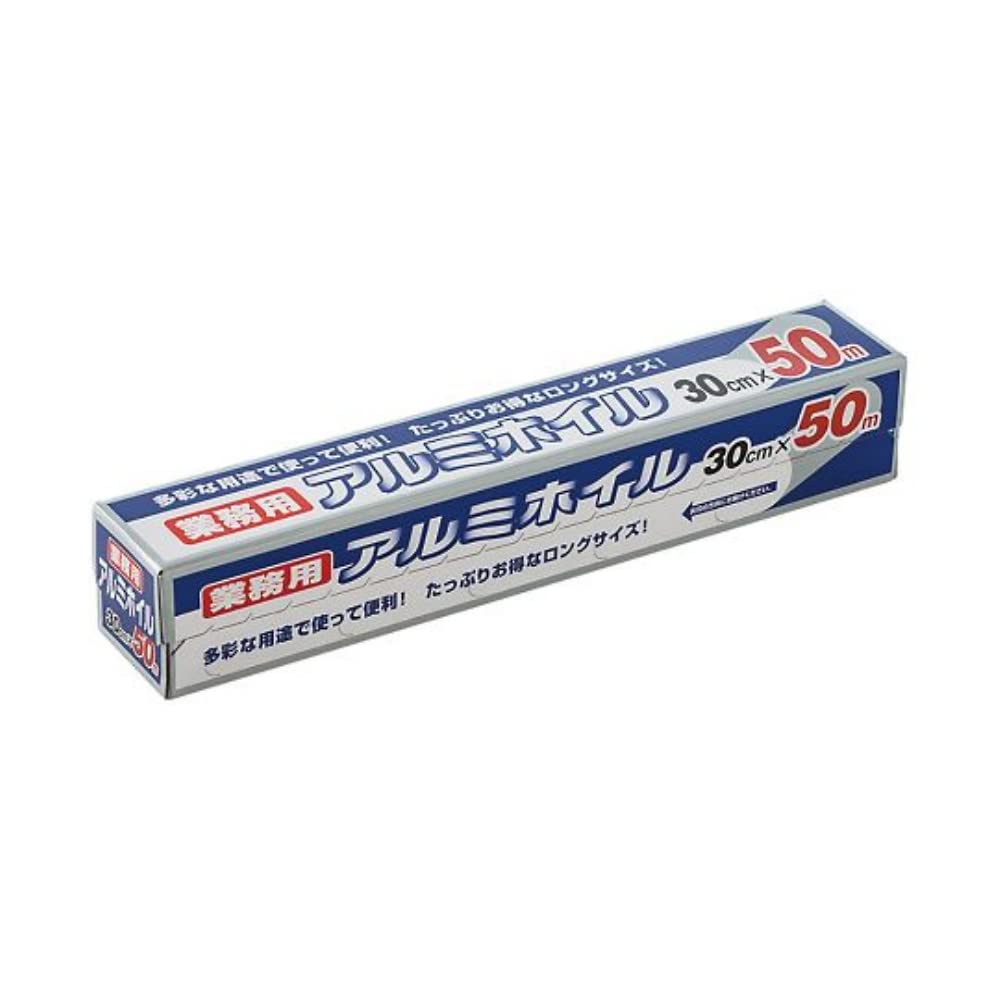Japanese Product Watanabe Aluminum Foil Commercial Use AF-30-50 Wrap Film