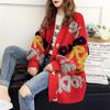 New Korean Style Loose Knit Cardigan: Autumn/Winter, Contrast Letter Design, Casual Women's Sweater
