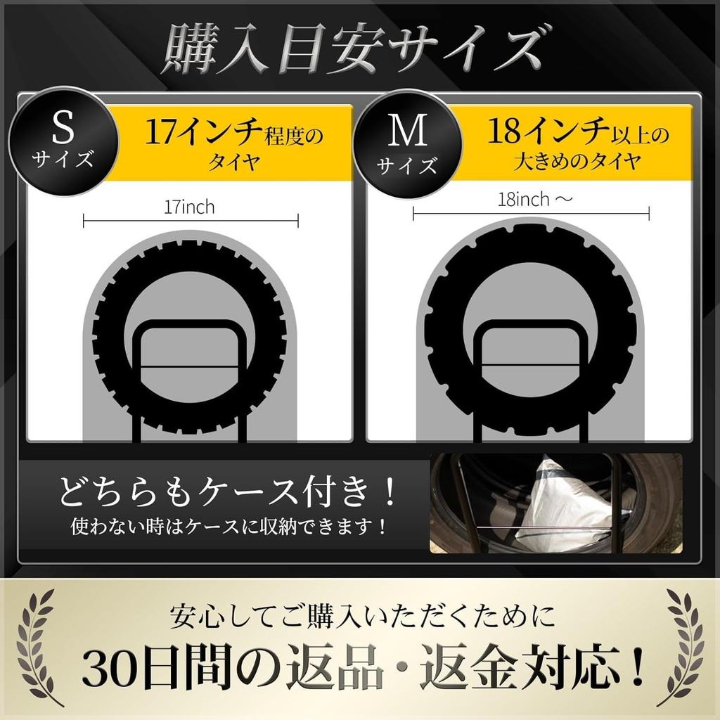 Aleba117 Tire Rack Horizontal Holds 4 Thick 420D UV for Kei and Includes Storage Medium Size Cover, Outdoor, Waterproof, Storage, Tires, Thickness,