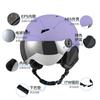 Unisex Ski Helmet Cover With Visor Adults Kids Winter Outdoor Snow Sports Safety Gear
