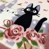 Senko Kiki's Delivery Service Toilet Supplies: Jiji and the Date Long Toilet Mat, Approx. 80 x 60 cm, Pink, Character Jiji, Cat, Ghibli Design, 37179